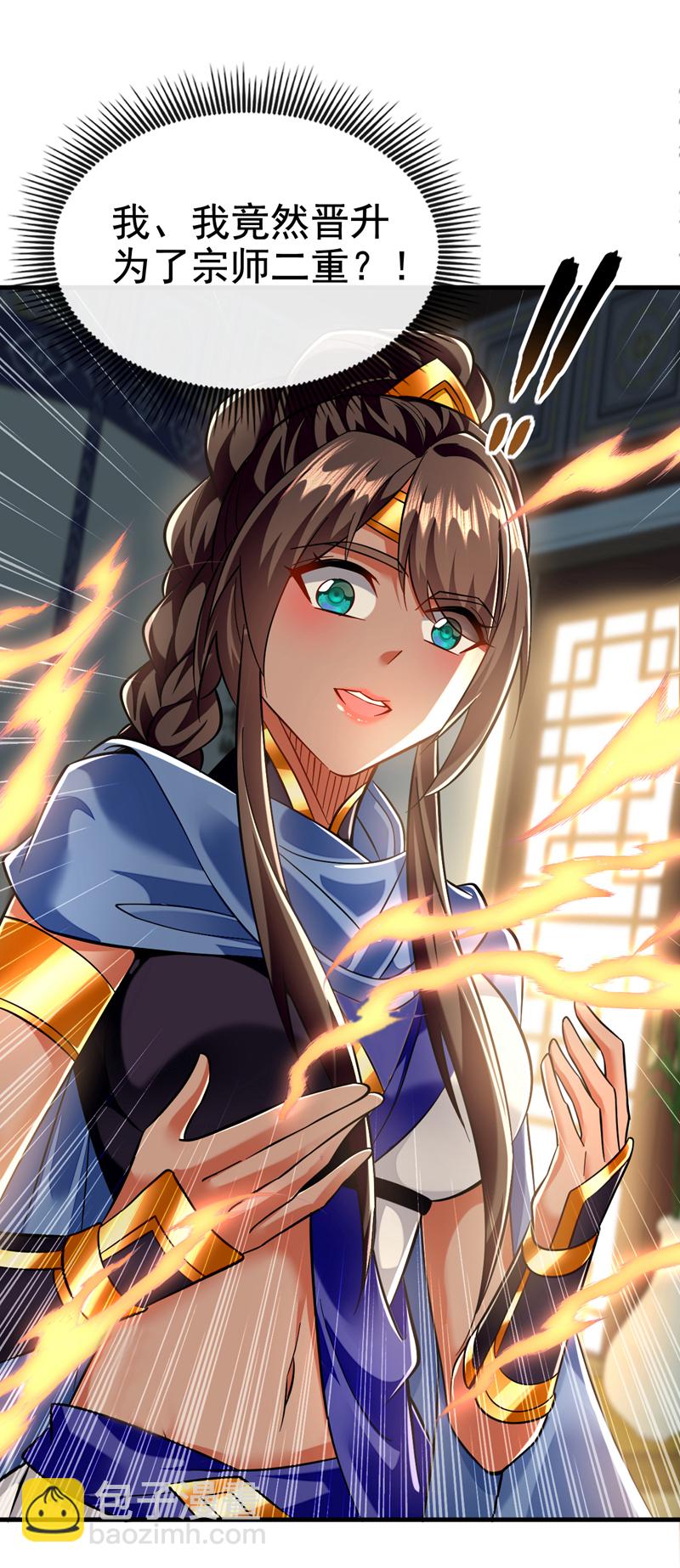 第119话 玄级丹炉？31