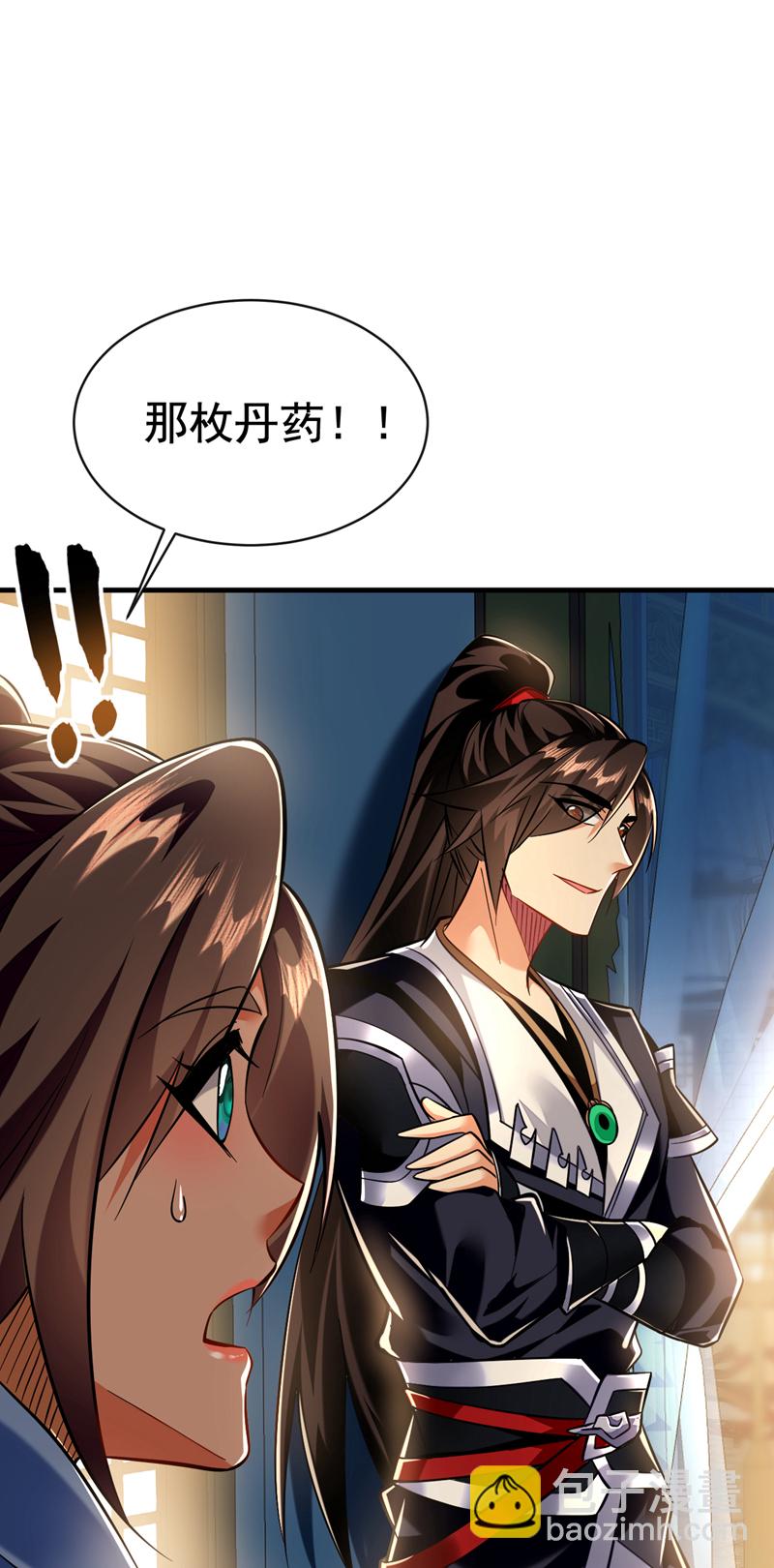 第119话 玄级丹炉？32
