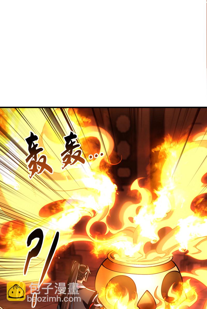 第119话 玄级丹炉？4