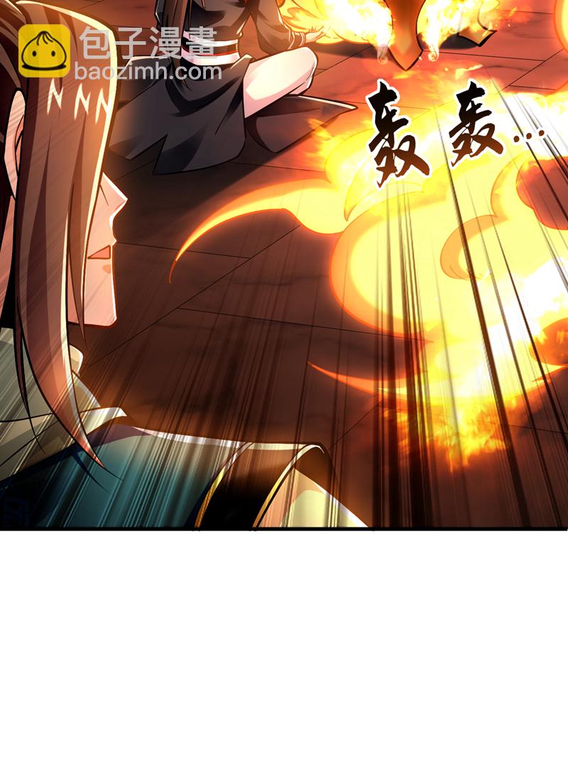 第119话 玄级丹炉？5