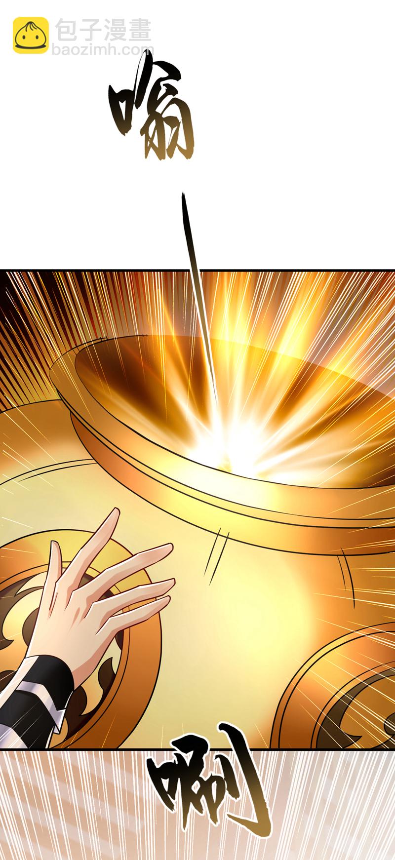 第119话 玄级丹炉？6