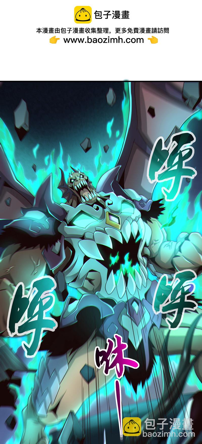 第123话 本王生气了！1