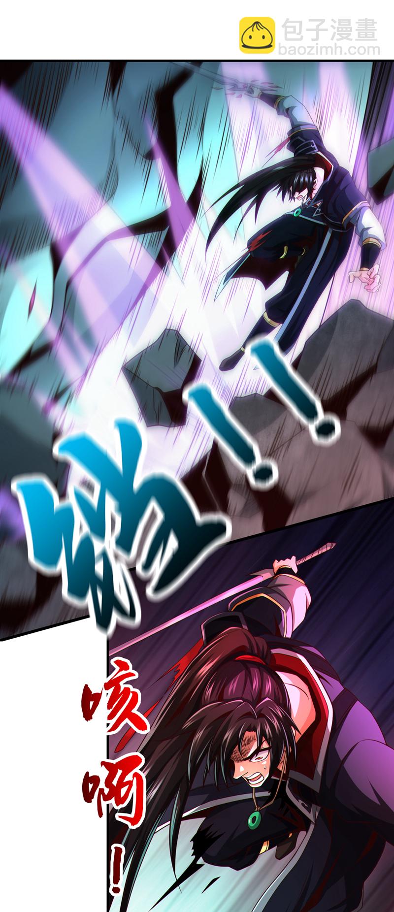 第123话 本王生气了！14