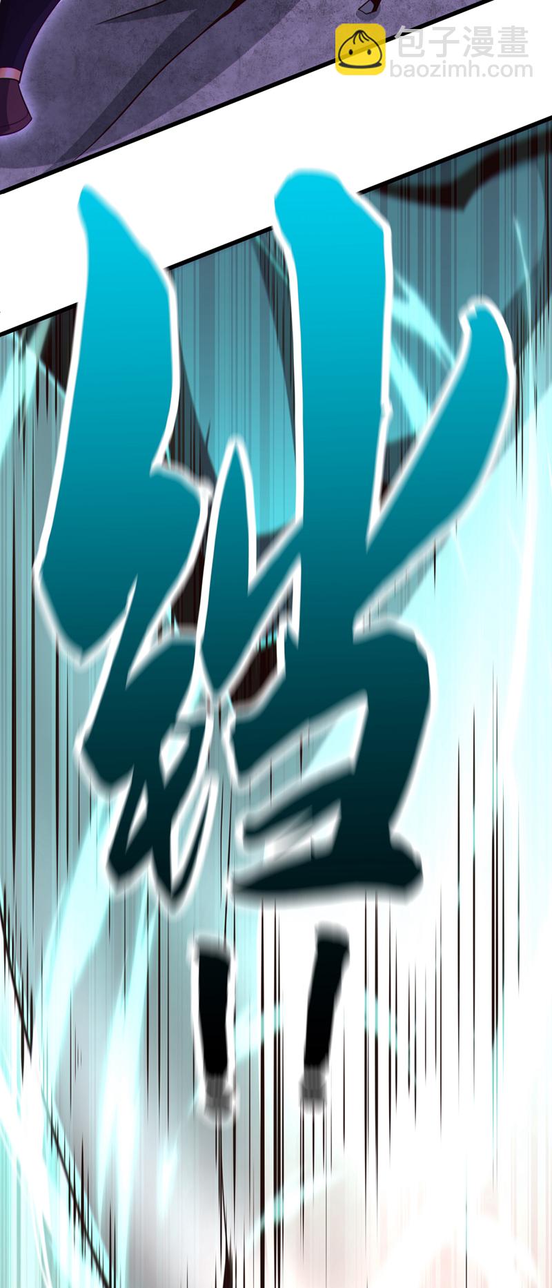 第123话 本王生气了！17