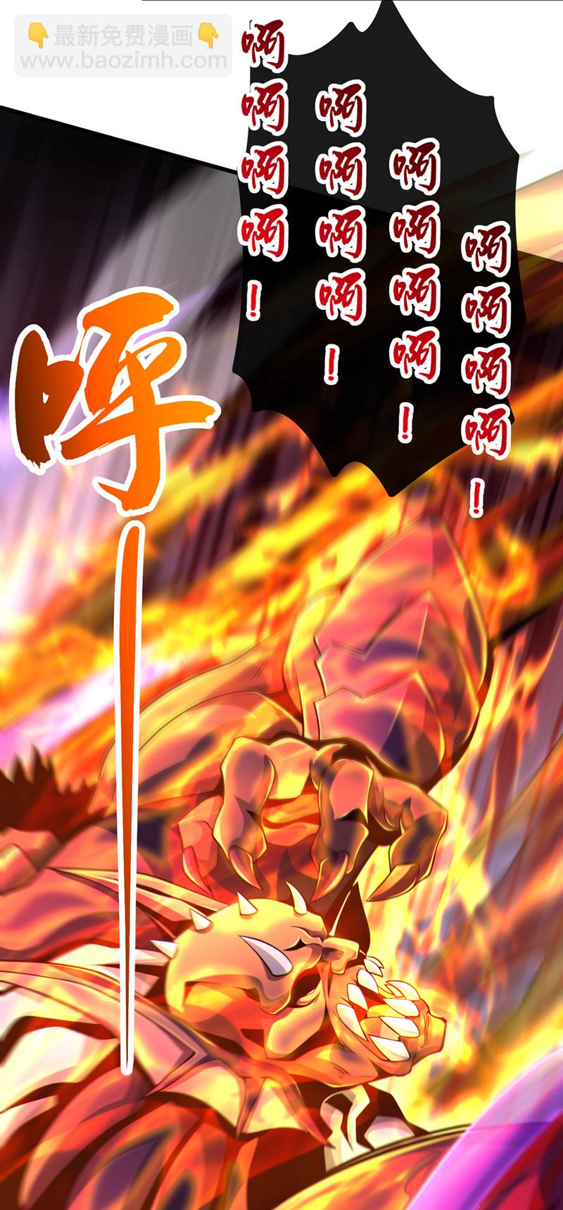 第123话 本王生气了！23