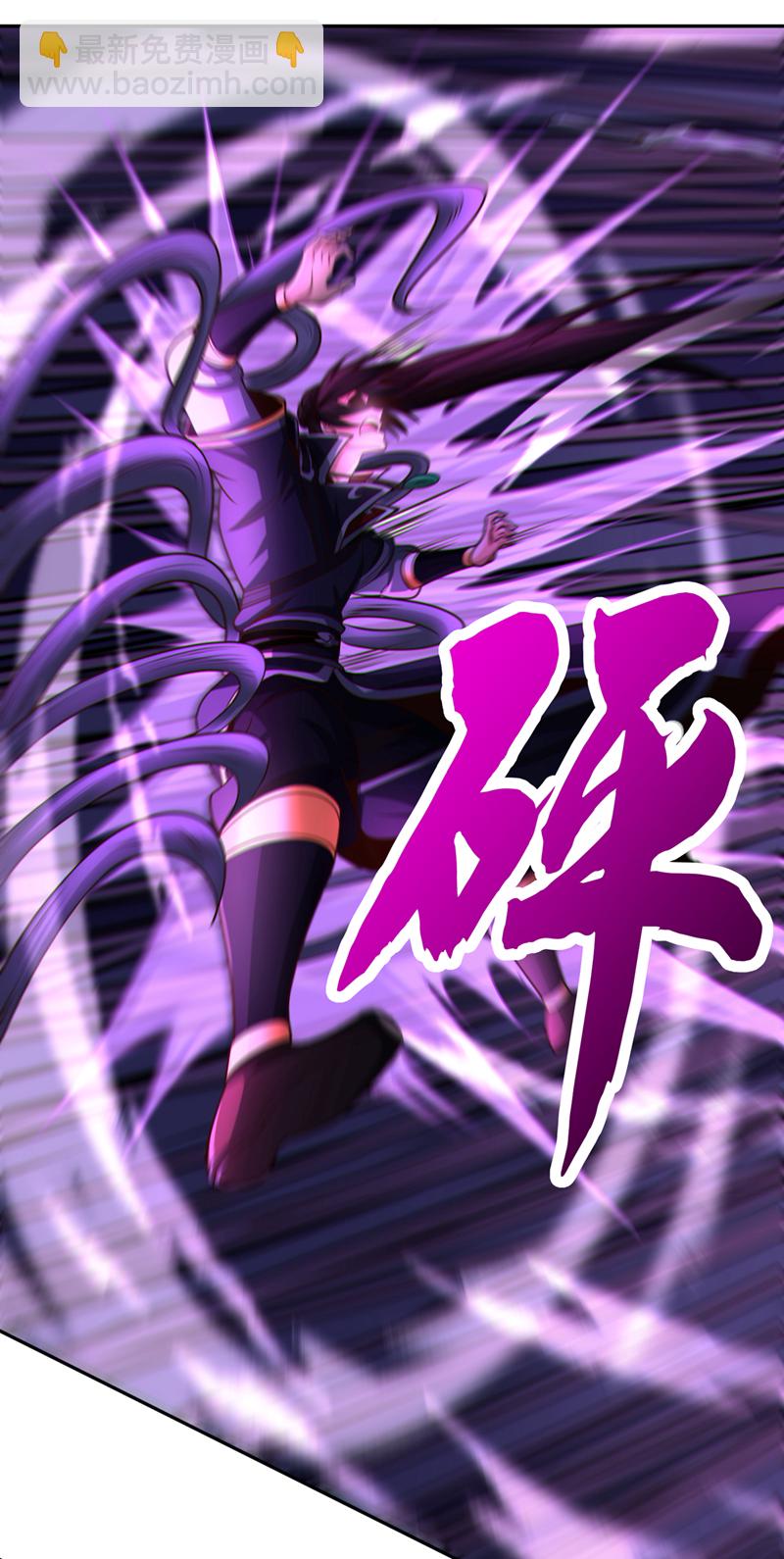 第123话 本王生气了！28