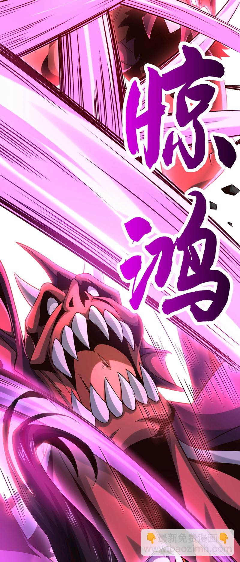第123话 本王生气了！35