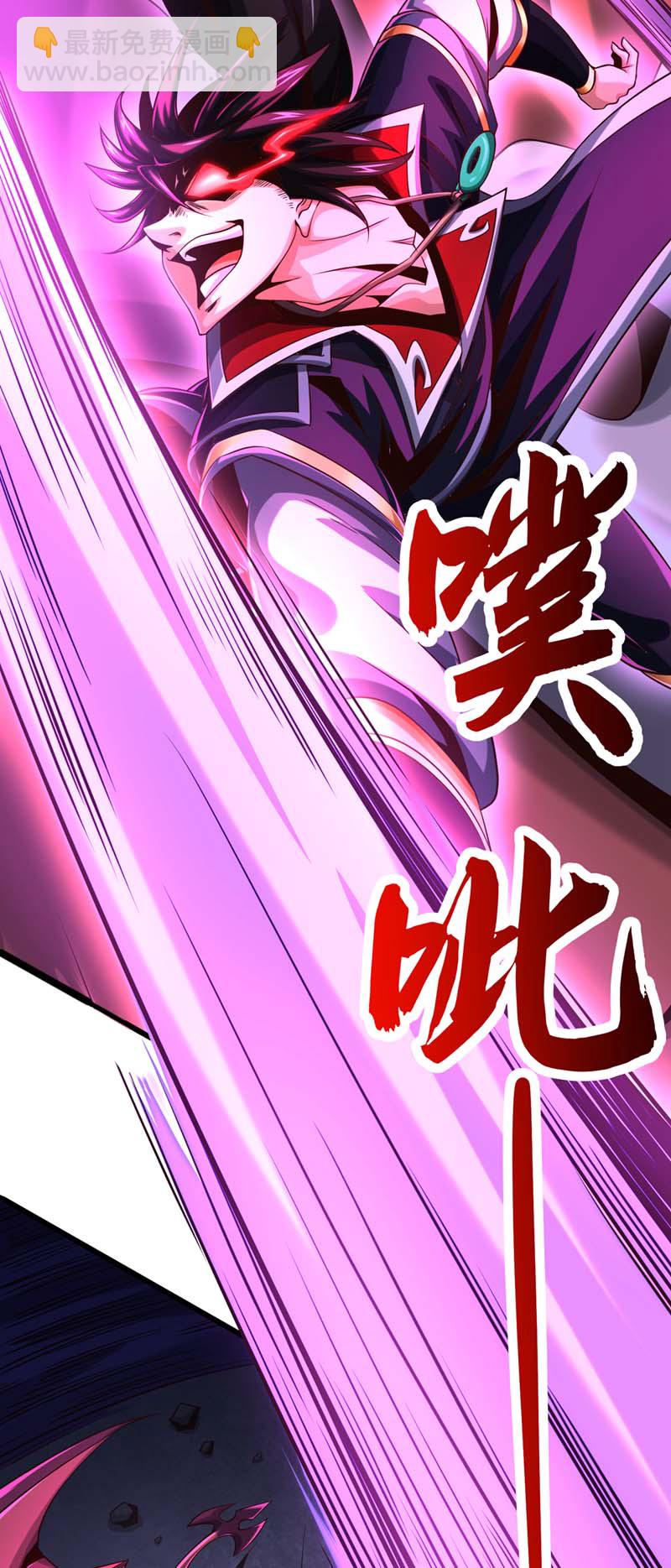 第123话 本王生气了！36