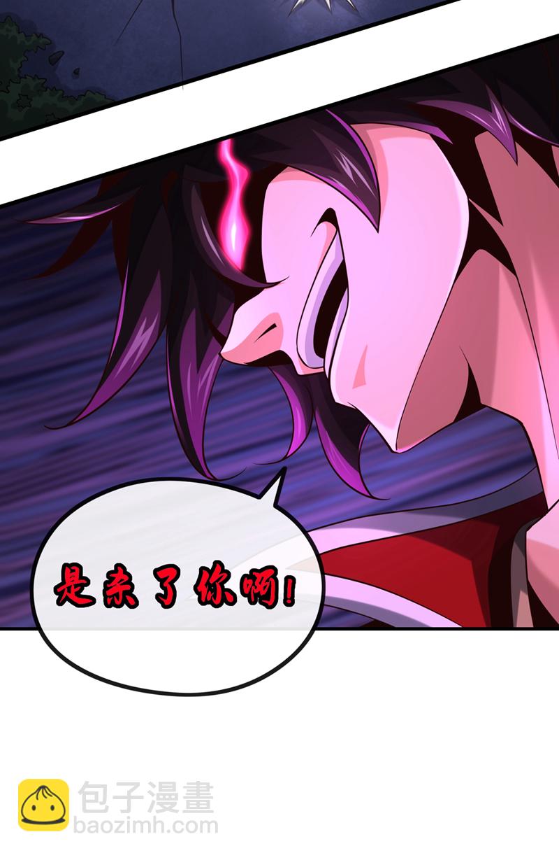 第123话 本王生气了！38