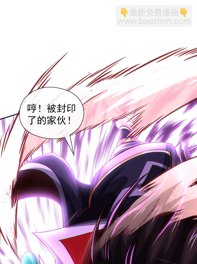 第123话 本王生气了！6