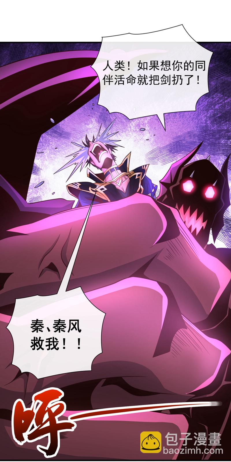 第124话 唯独他，我不会14