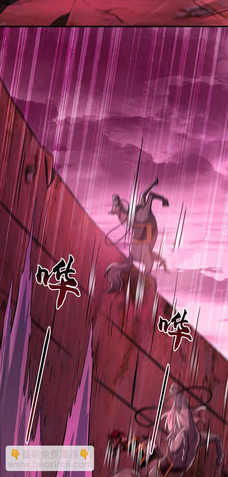 第125话 目标是地母！11