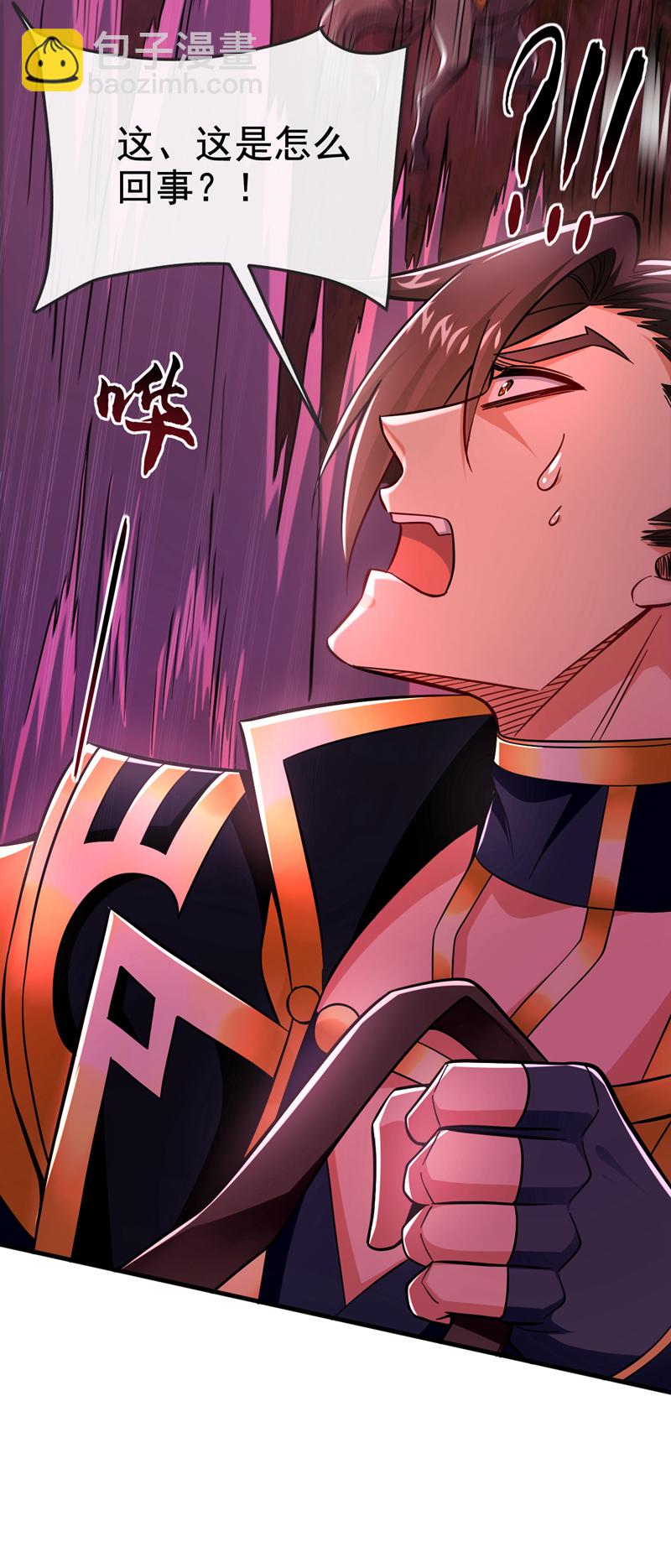 第125话 目标是地母！12