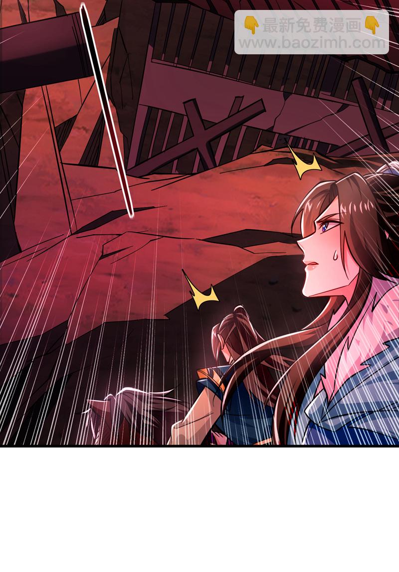 第125话 目标是地母！15
