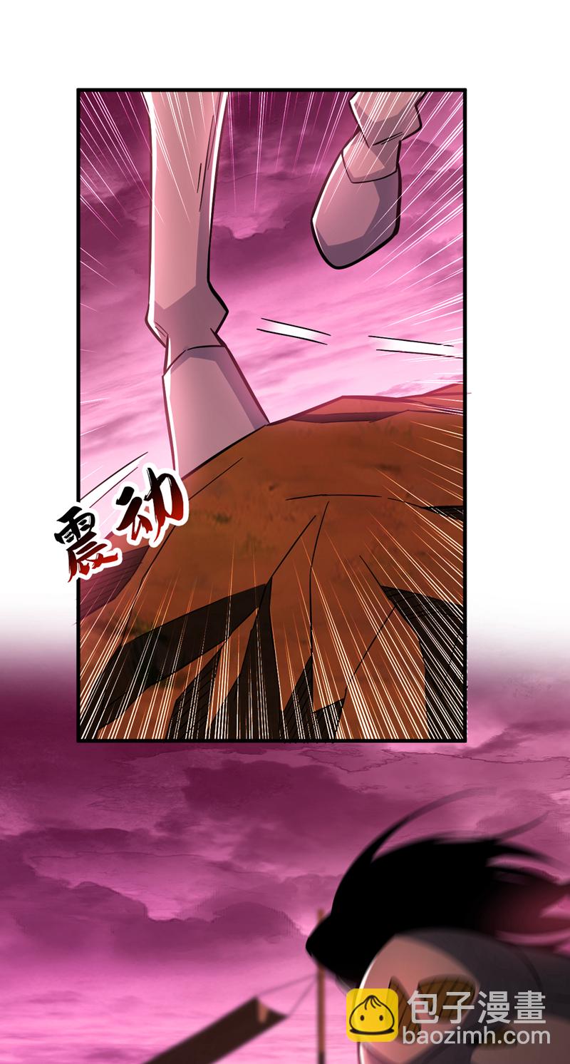 第125话 目标是地母！18