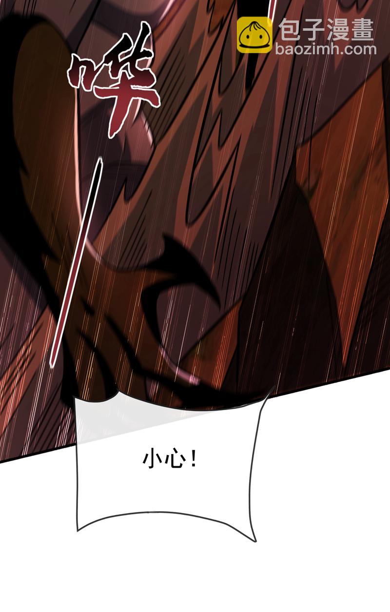 第125话 目标是地母！20