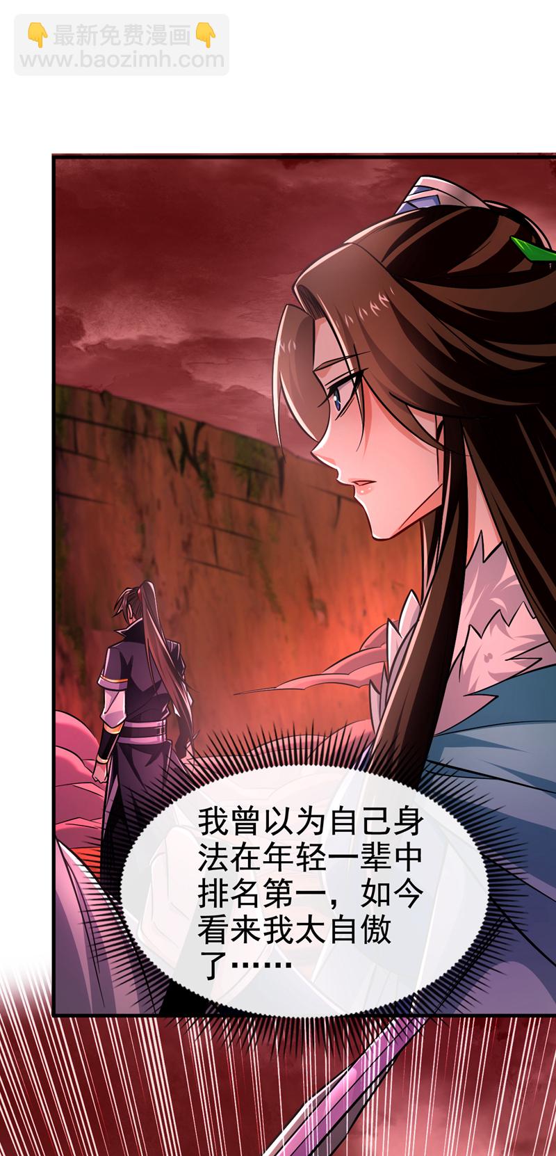 第125话 目标是地母！25
