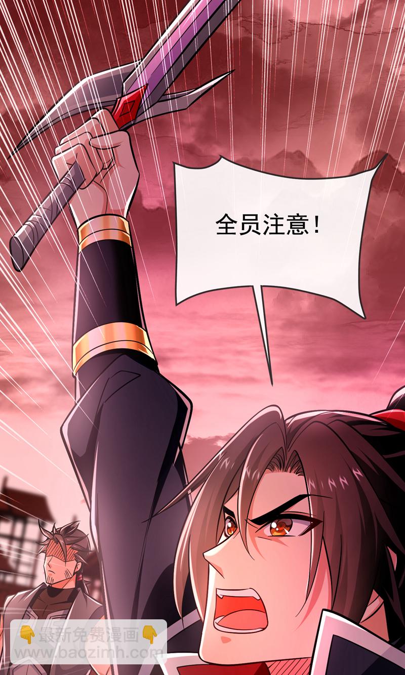 第125话 目标是地母！26