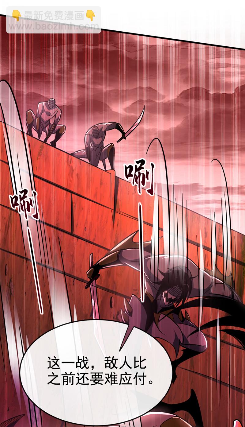 第125话 目标是地母！28