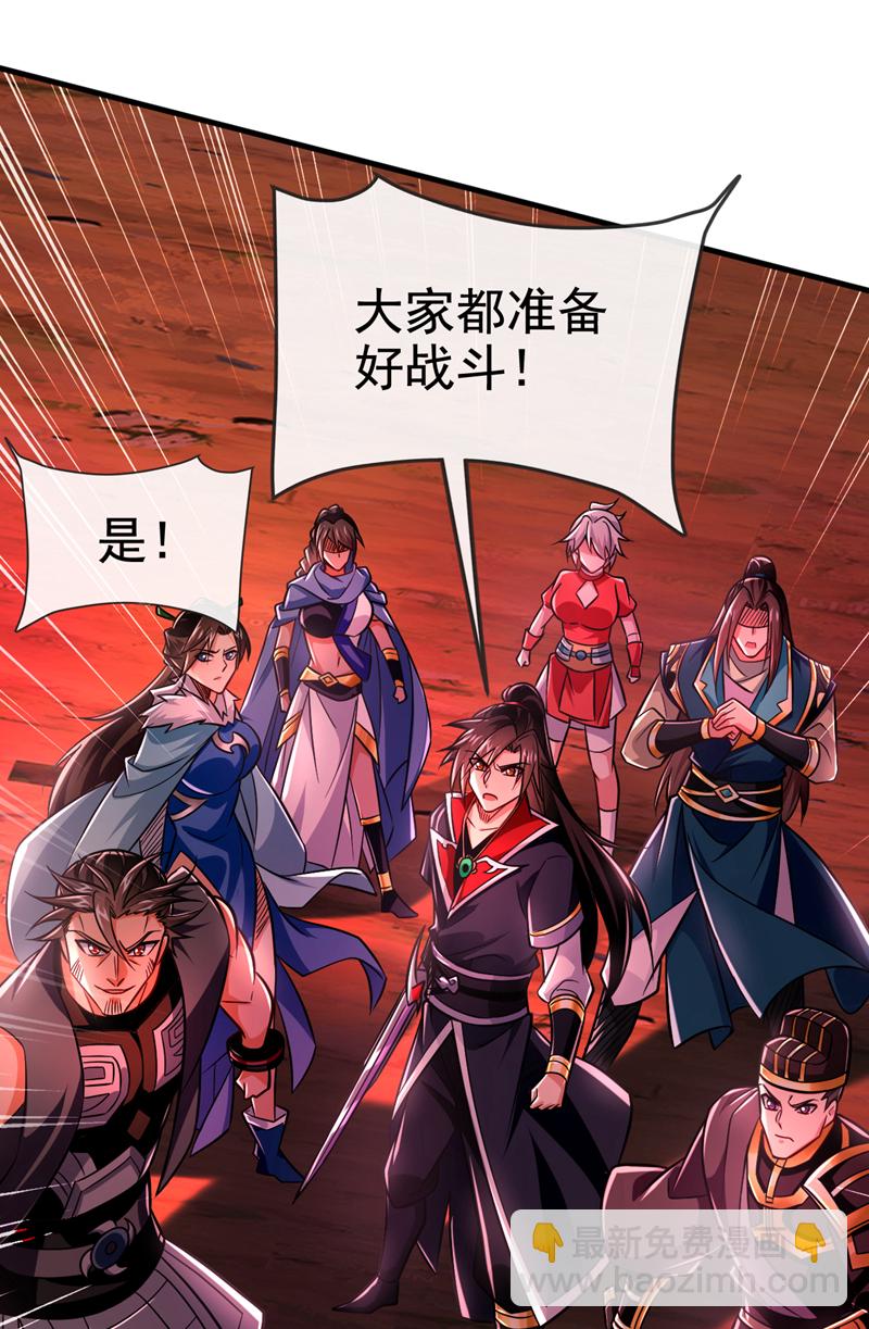 第125话 目标是地母！30