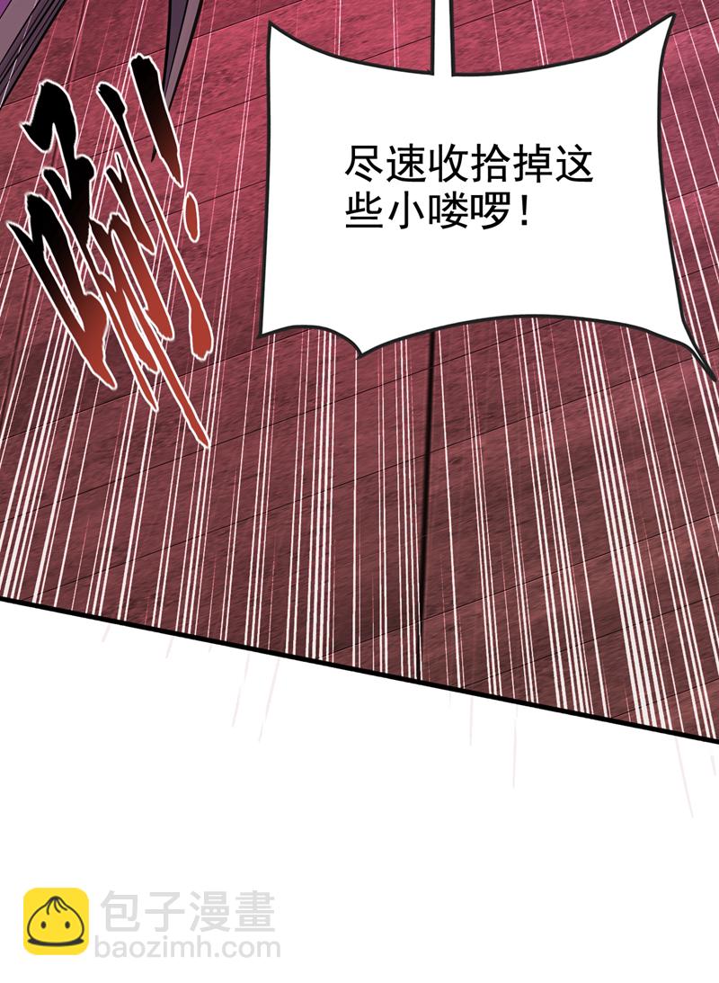 第125话 目标是地母！34