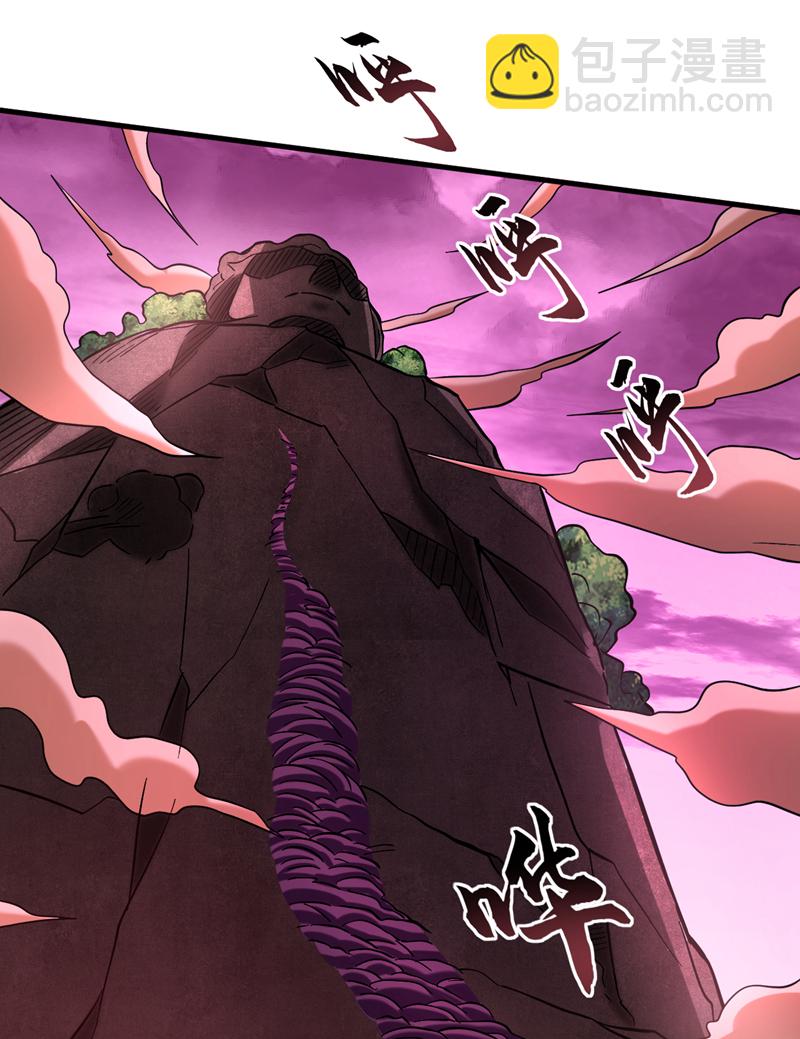 第125话 目标是地母！42