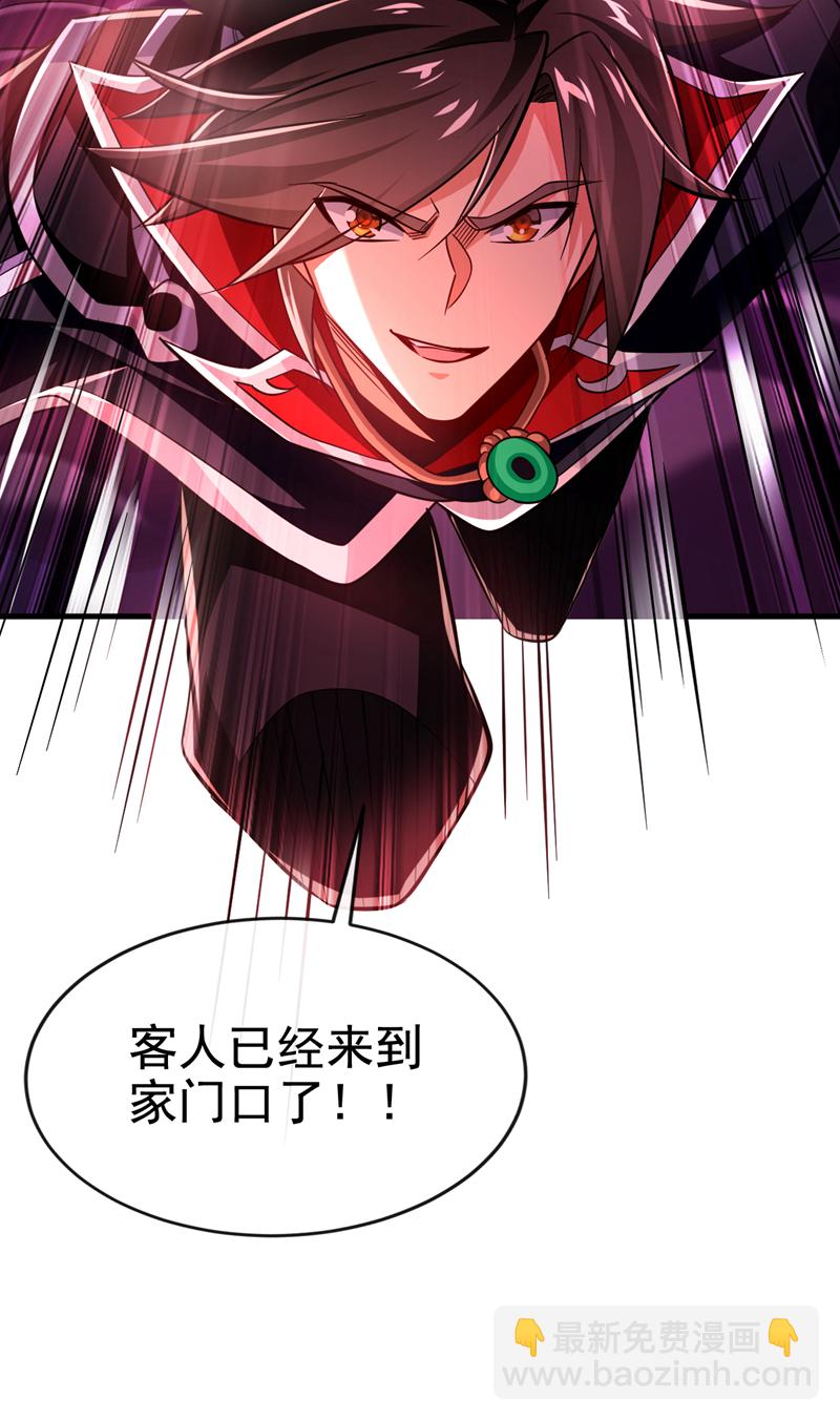 第125话 目标是地母！46