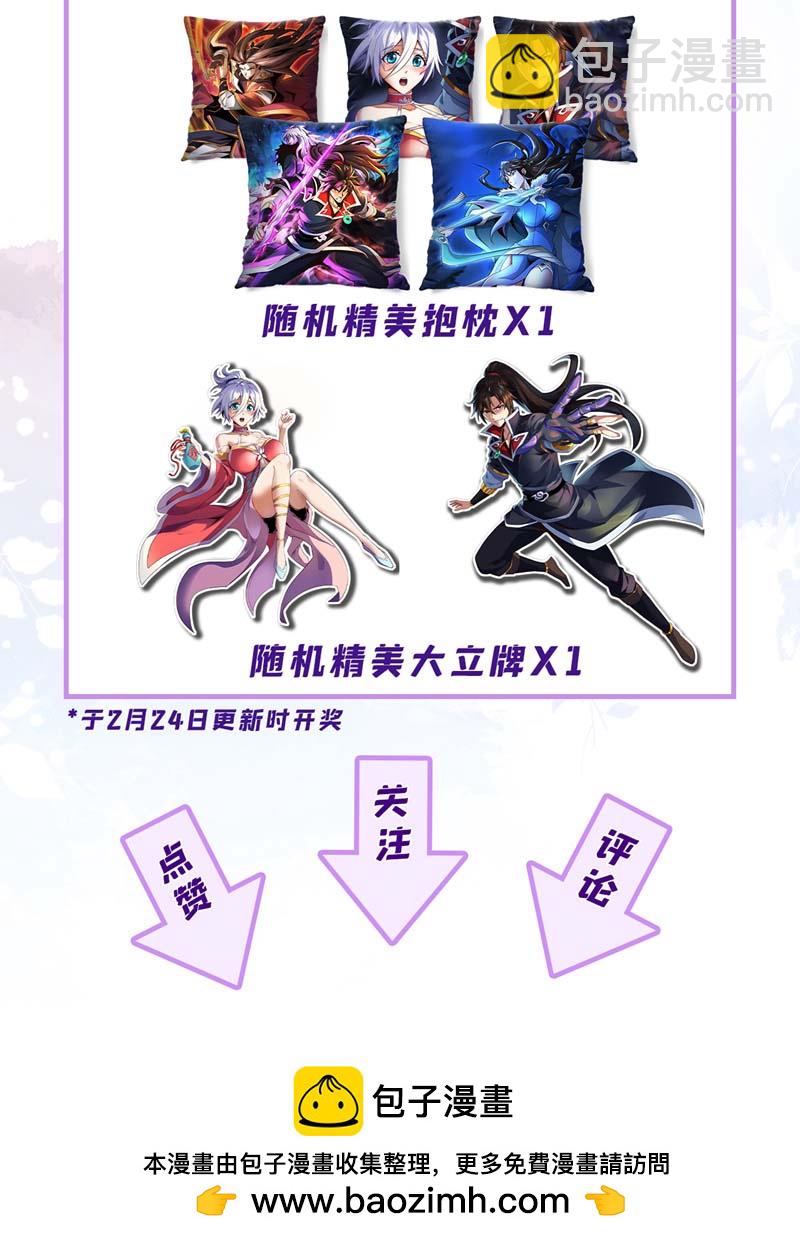 第125话 目标是地母！48