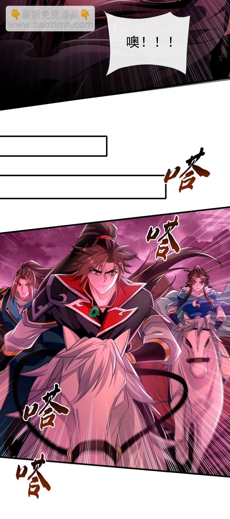第125话 目标是地母！5