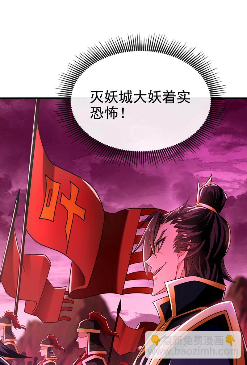 第125话 目标是地母！6