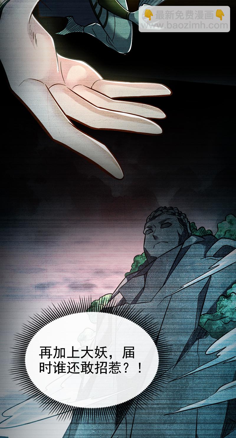 第127话 叶繁星个老狐狸2