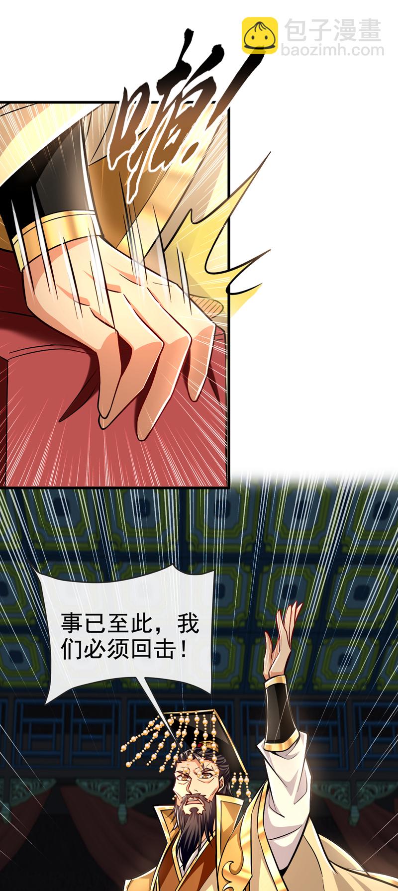 第127话 叶繁星个老狐狸32