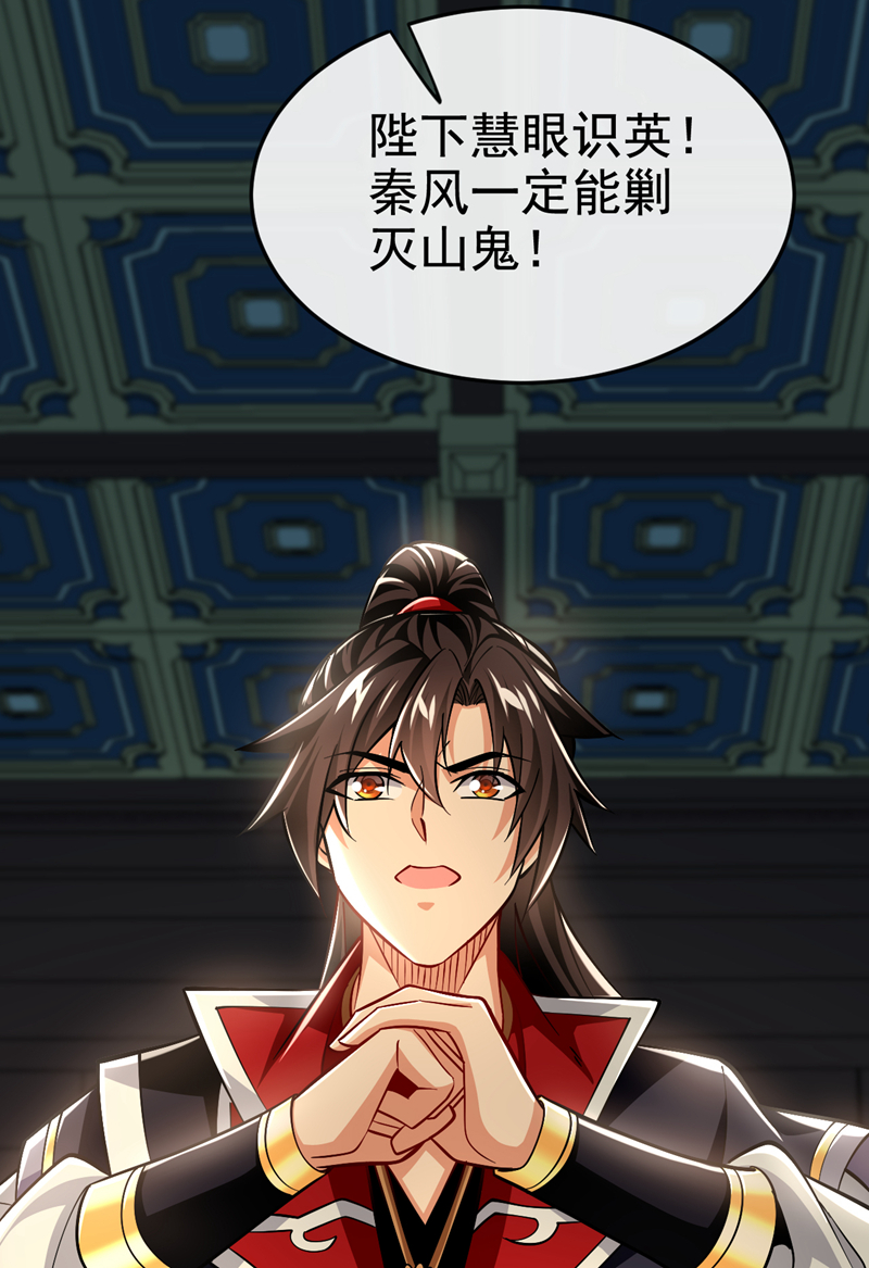 第127话 叶繁星个老狐狸35