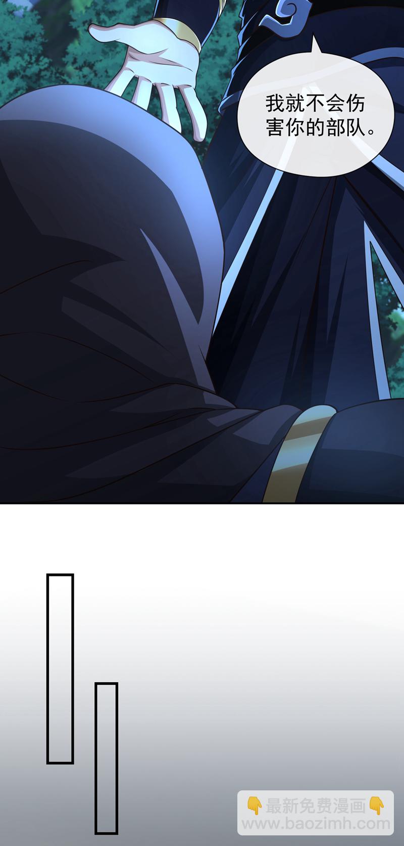 第129话 你还想抽我！11