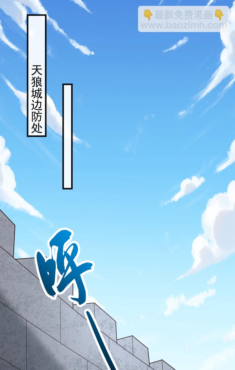 第129话 你还想抽我！22