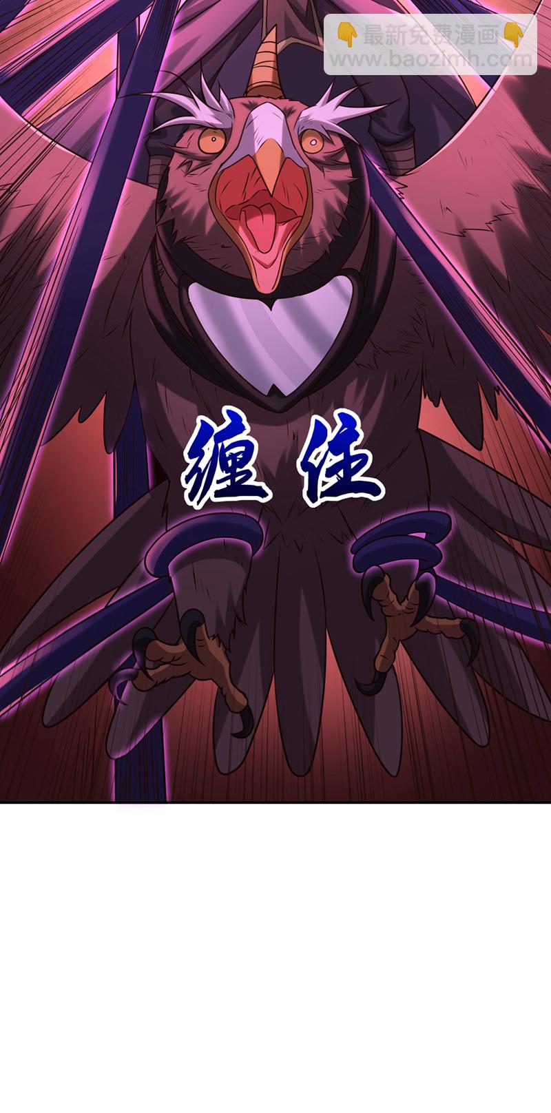 第129话 你还想抽我！3