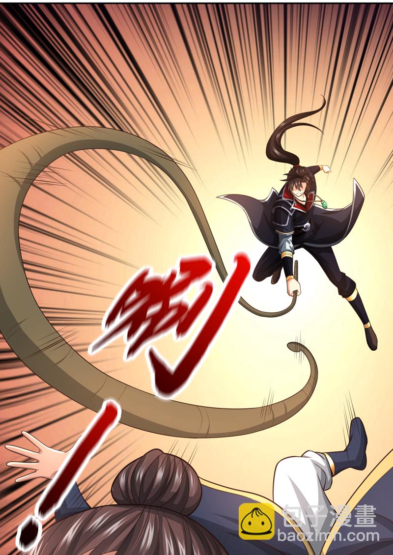 第130话 得罪了！2