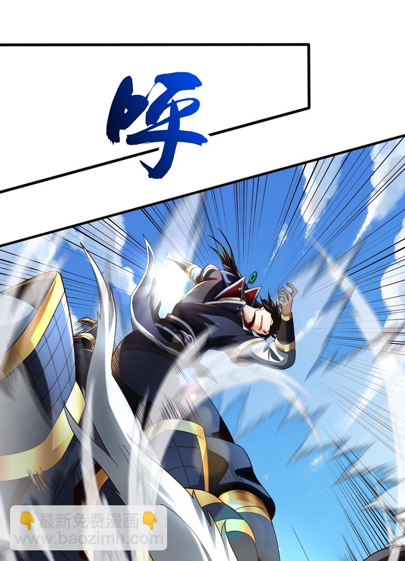 第130话 得罪了！23