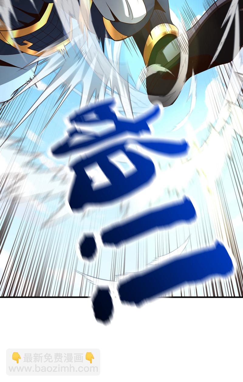 第130话 得罪了！24