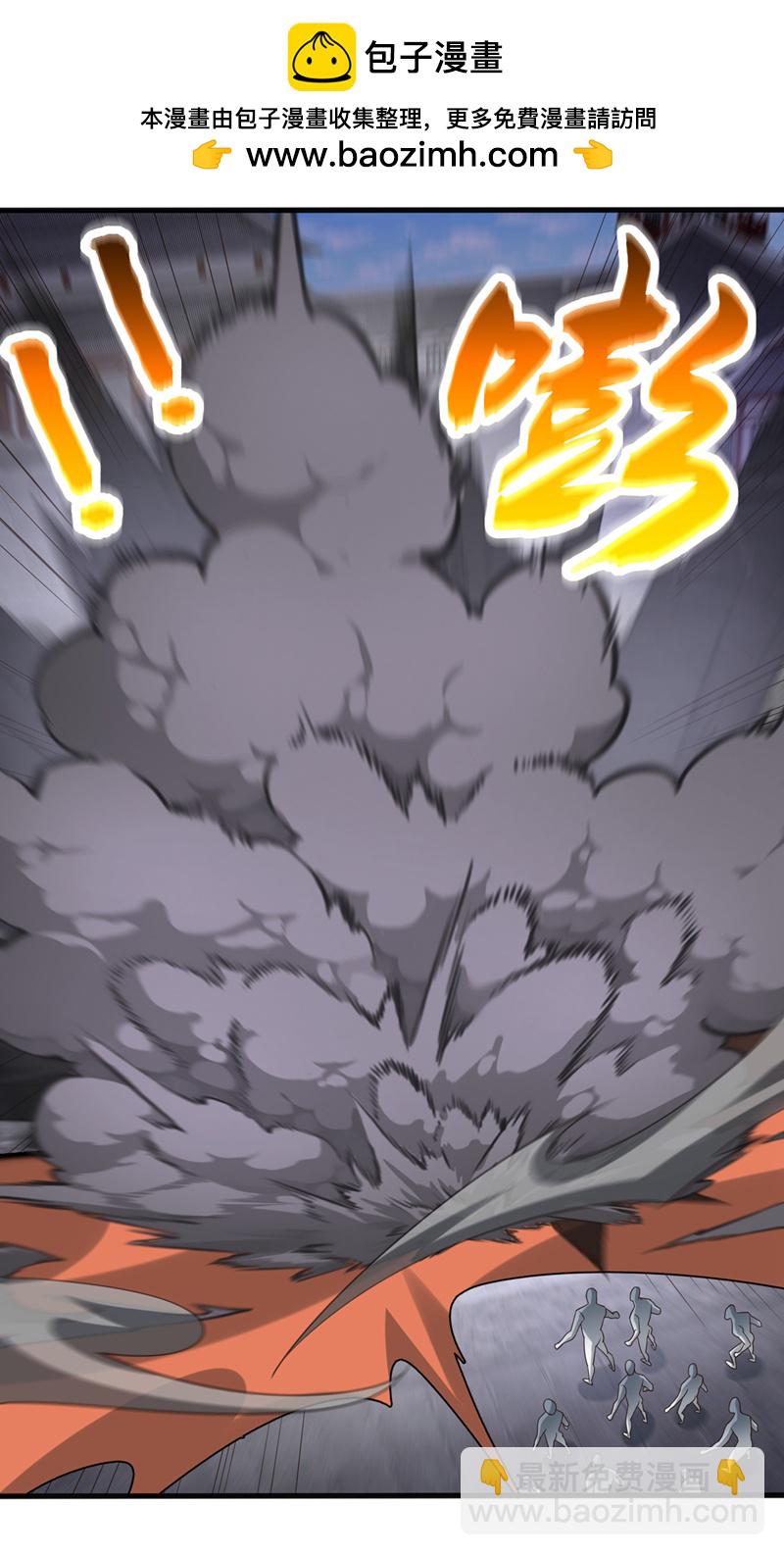 第130话 得罪了！27