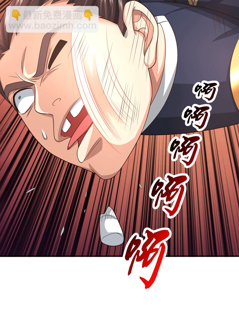 第130话 得罪了！3