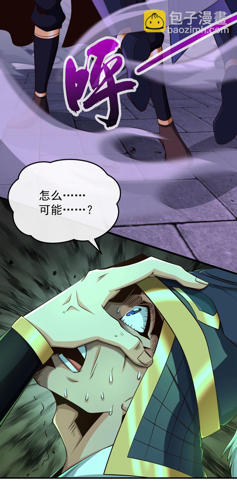 第130话 得罪了！31