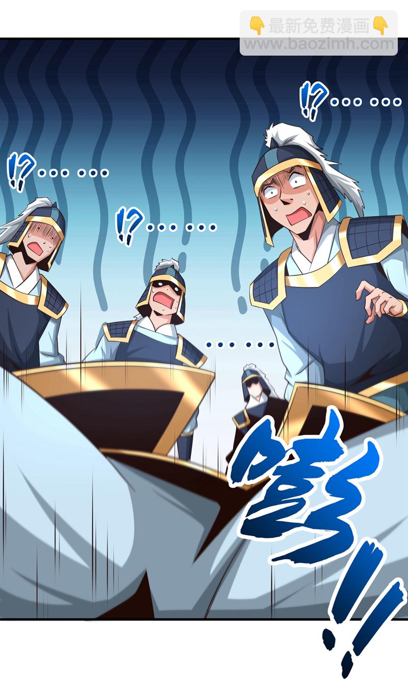 第130话 得罪了！33
