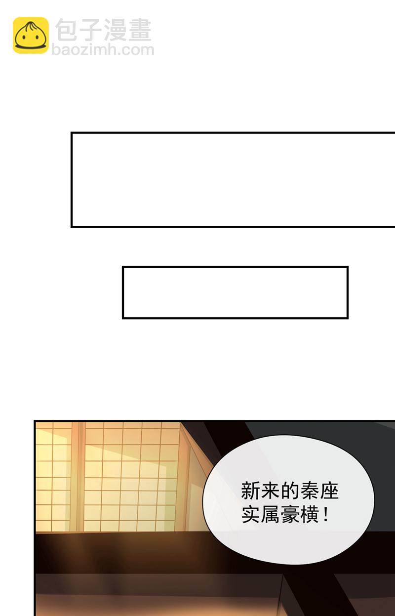 第131话 带我去见族长！14
