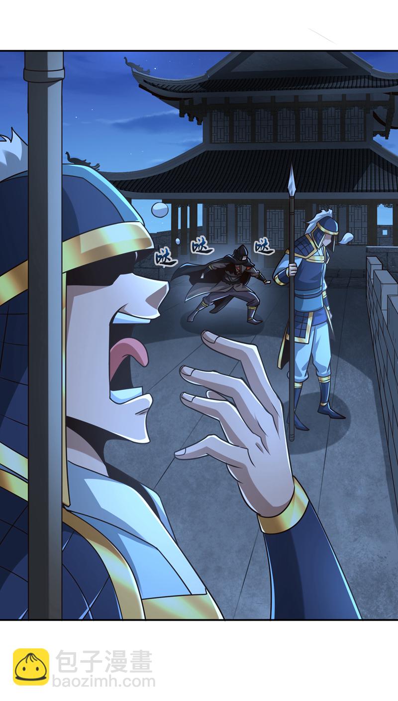 第131话 带我去见族长！19