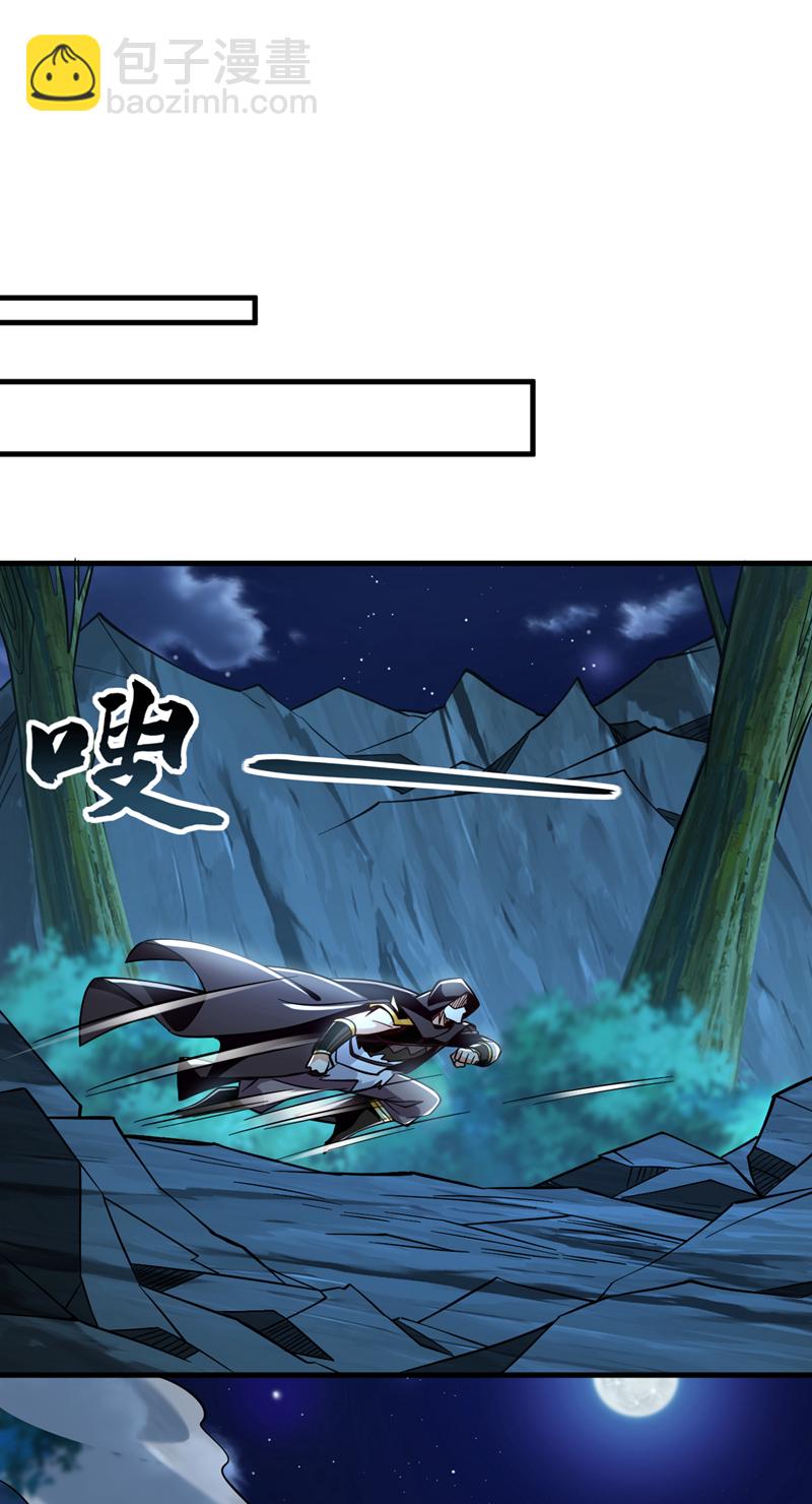 第131话 带我去见族长！24