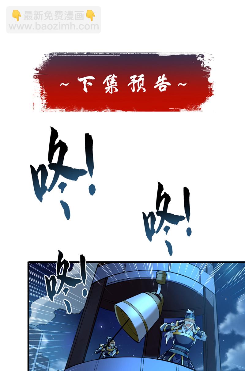 第131话 带我去见族长！36