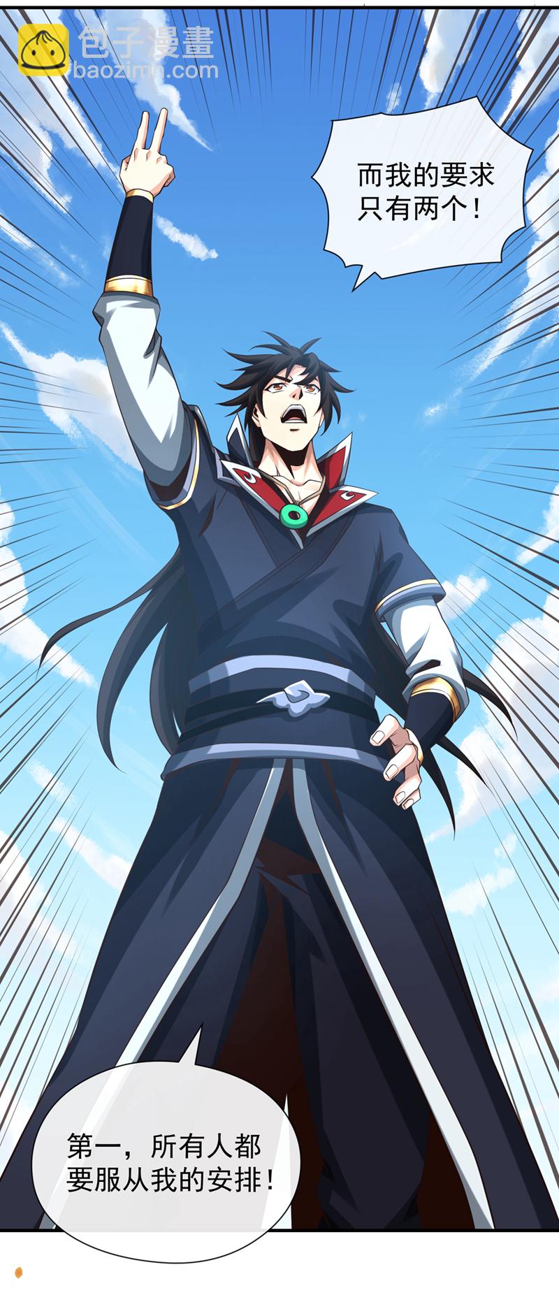 第131话 带我去见族长！4