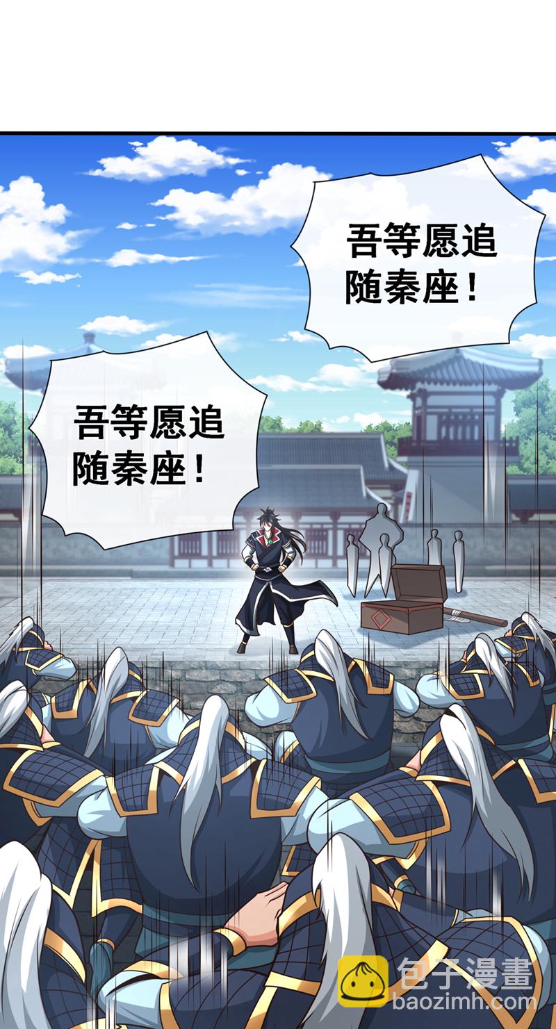 第131话 带我去见族长！9