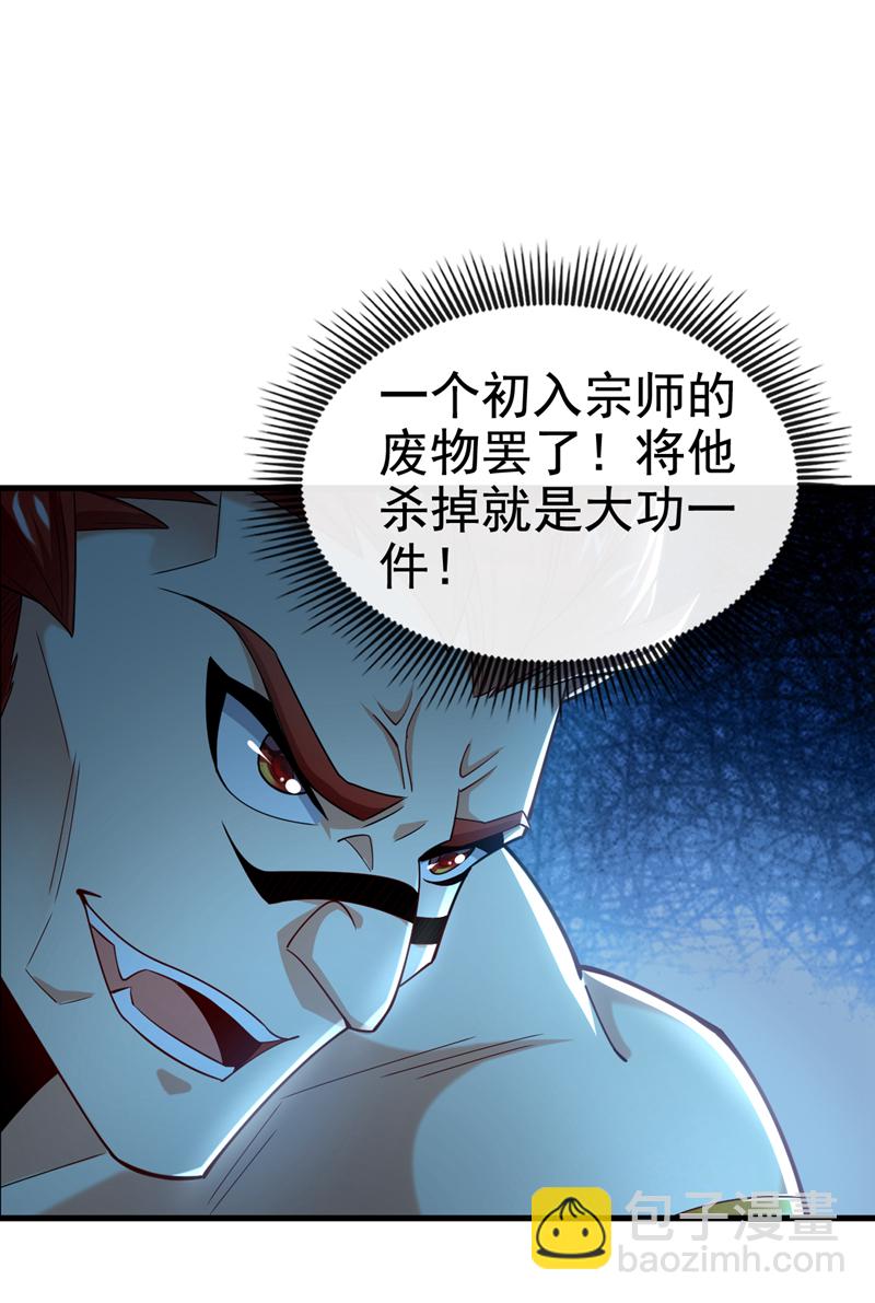 第132话 有能耐单挑啊24
